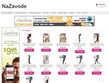 Tablet Screenshot of nazavode.com.ua